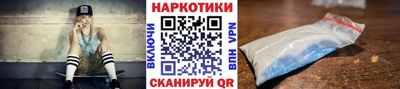  Кокаин Астрахань