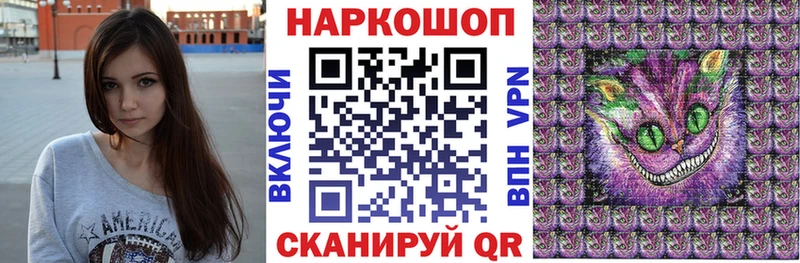 Хочу наркоту Астрахань Конопля Меф мяу мяу Alpha-PVP ГАШ