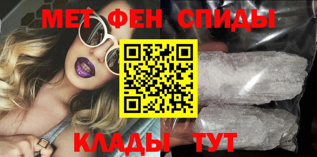 даркнет телеграм  АМФЕТАМИН  Астрахань  АМФЕТАМИН VHQ  Вход с VPN  АМФ 