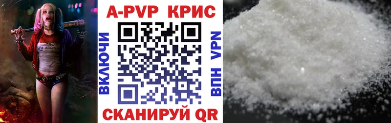 Alpha-PVP СК  Астрахань 