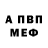 Alpha PVP крисы CK Alexander Guschin