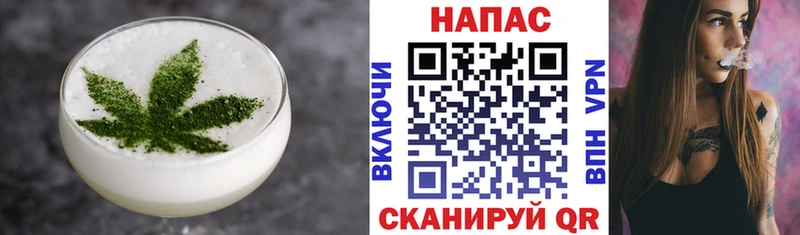 Печенье с ТГК конопля  Астрахань 