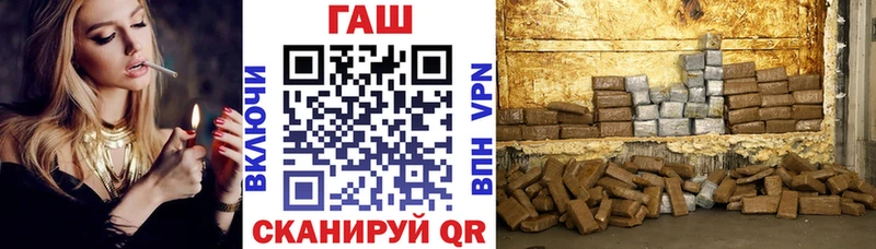 ГАШ Premium  цена   Астрахань 