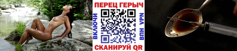Героин VHQ Астрахань