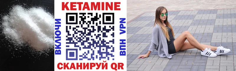 Кетамин ketamine  Астрахань 