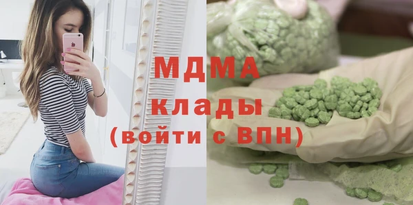 apvp Абаза
