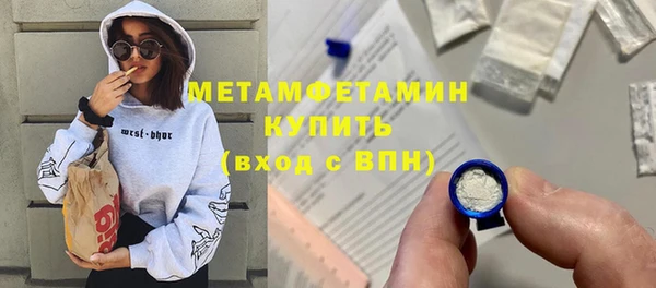 apvp Абаза