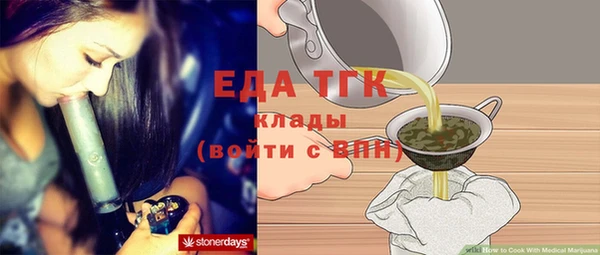 прущие крисы Переславль-Залесский