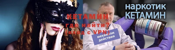 apvp Абаза