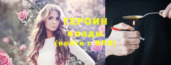экстази Абдулино