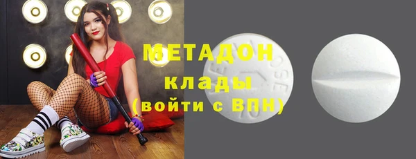 apvp Абаза