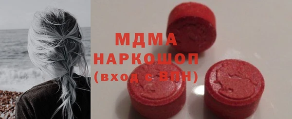 молекула духа Арсеньев