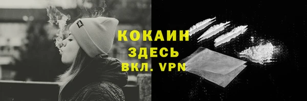 экстази Абдулино