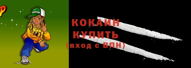 кокаин колумбия Алексин