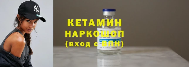 эйфоретик Пестово