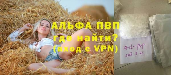 дурь Абинск