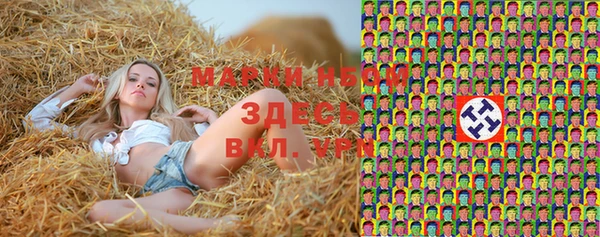 экстази Абдулино