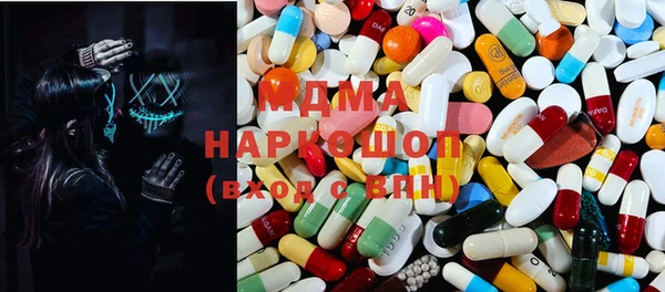 MDMA Алексеевка
