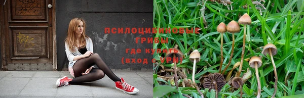 экстази Абдулино