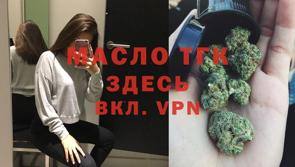 экстази Абдулино