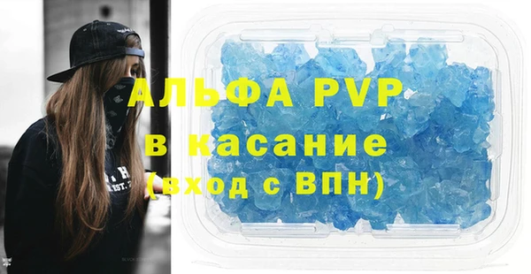 apvp Абаза