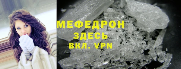 молекула духа Арсеньев