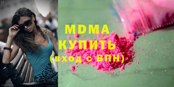 MDMA Алексеевка