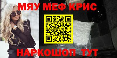 jwh Новокубанск