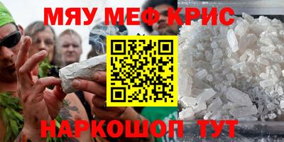 jwh Новокубанск