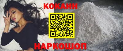 MDMA Новодвинск