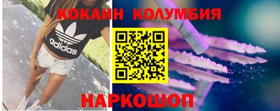 MDMA Новодвинск