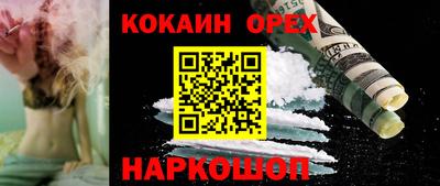 MDMA Новодвинск
