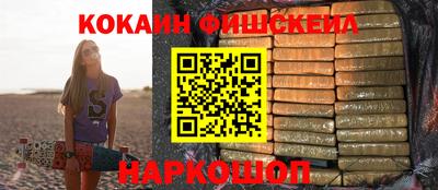 jwh Новокубанск