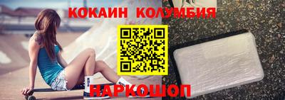 MDMA Новодвинск