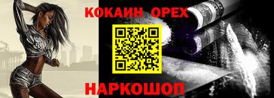 мяу мяу мука Новозыбков