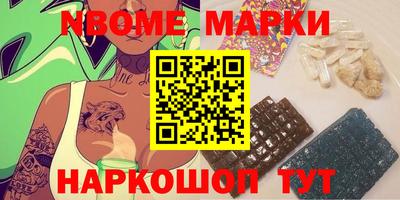 мяу мяу мука Новозыбков