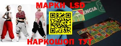 jwh Новокубанск