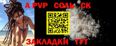 мяу мяу мука Новозыбков