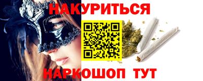 jwh Новокубанск