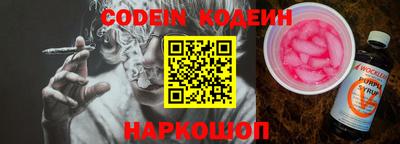 jwh Новокубанск