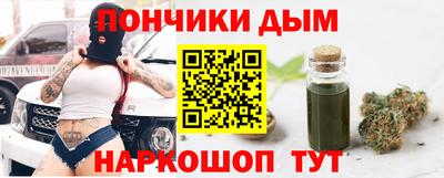 мяу мяу мука Новозыбков