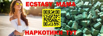 мяу мяу мука Новозыбков