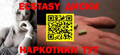 MDMA Новодвинск