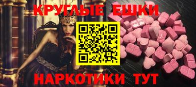 MDMA Новодвинск