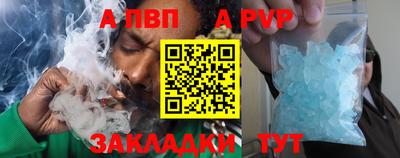 jwh Новокубанск