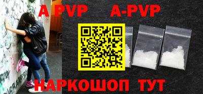 мяу мяу мука Новозыбков