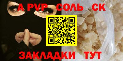 мяу мяу мука Новозыбков