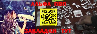 мяу мяу мука Новозыбков