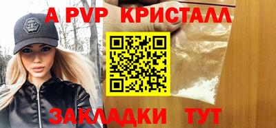 мяу мяу мука Новозыбков