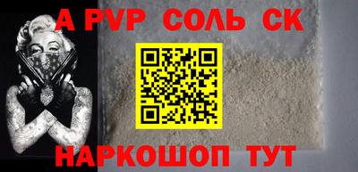 мяу мяу мука Новозыбков